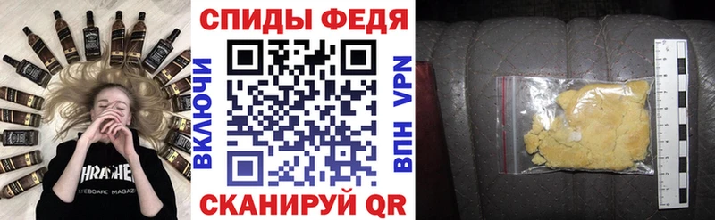 Купить закладки  Кизляр  АМФ 97% 