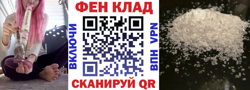 Амфетамин 98% Кизляр