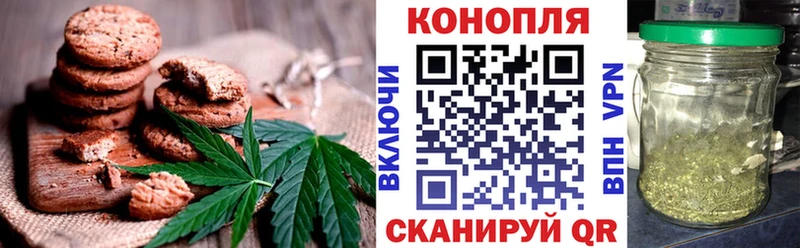 Еда ТГК конопля  Купить  Кизляр 