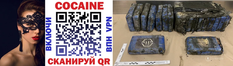 Купить  Кизляр  Кокаин Перу 