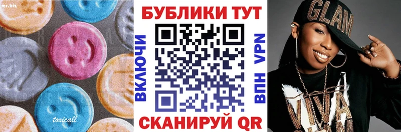 Купить закладки  Кизляр  Экстази MDMA 