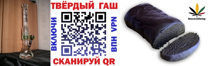 Купить закладки  Кизляр  ГАШ хэш 