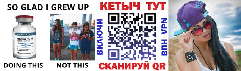 Купить где  Кизляр  КЕТАМИН VHQ 
