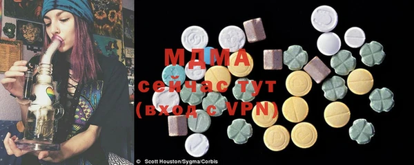 прущая мука Гусиноозёрск