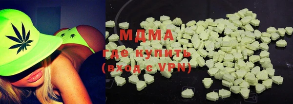 мдма Гусь-Хрустальный