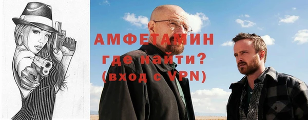 прущая мука Гусиноозёрск