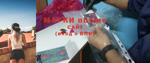 прущая мука Гусиноозёрск