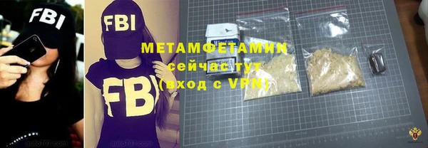 прущая мука Гусиноозёрск