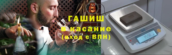 мдма Гусь-Хрустальный