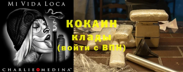прущая мука Гусиноозёрск