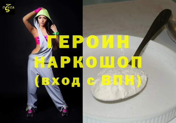 мдпв Гусев