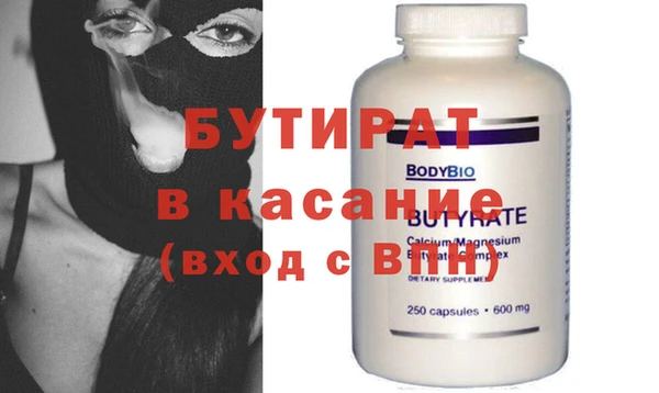 мдпв Гусев