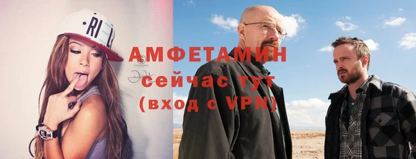 мдма Гусь-Хрустальный