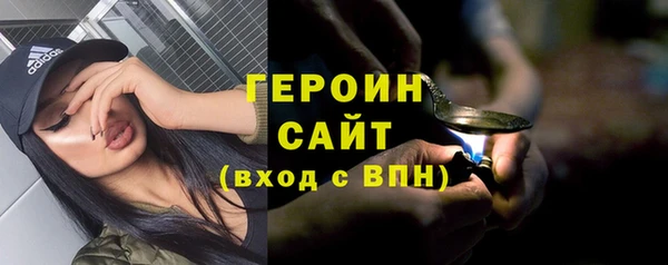 мдма Гусь-Хрустальный