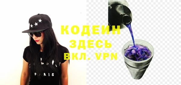 прущая мука Гусиноозёрск