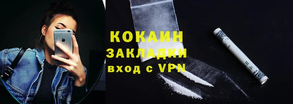 мдма Гусь-Хрустальный