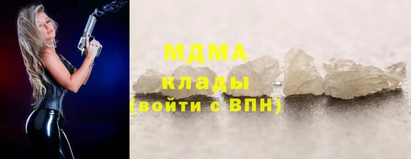 прущая мука Гусиноозёрск