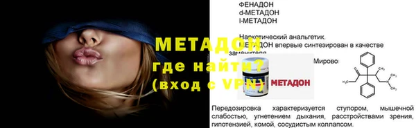 мдма Гусь-Хрустальный