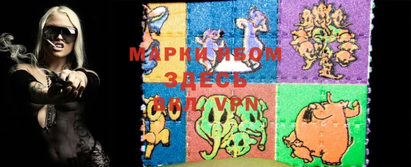 мдма Гусь-Хрустальный
