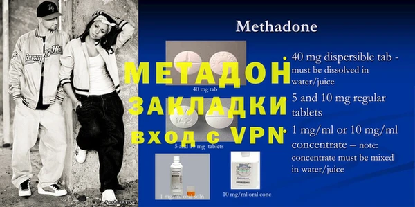 прущая мука Гусиноозёрск