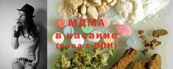 мдма Гусь-Хрустальный