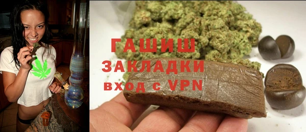 прущая мука Гусиноозёрск