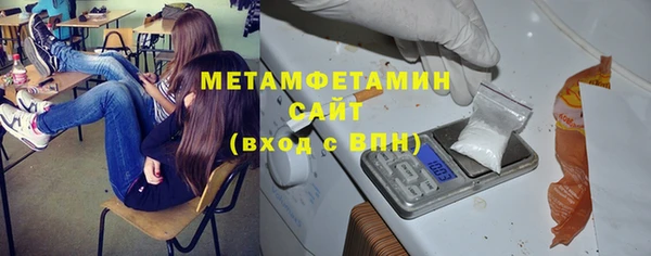 прущая мука Гусиноозёрск