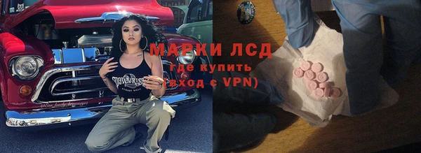 мдма Гусь-Хрустальный