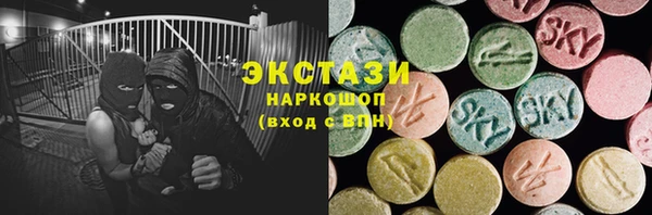 прущая мука Гусиноозёрск