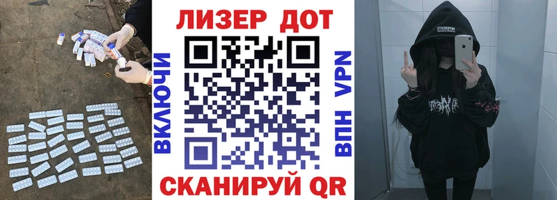 ЛСД экстази кислота  Купить закладки  Кизляр 