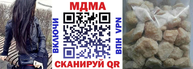MDMA Molly  Купить закладки  Кизляр 