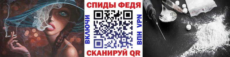 Метамфетамин витя  Купить где  Кизляр 