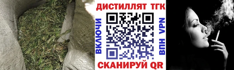 Купить закладки  Кизляр  Дистиллят ТГК THC oil 